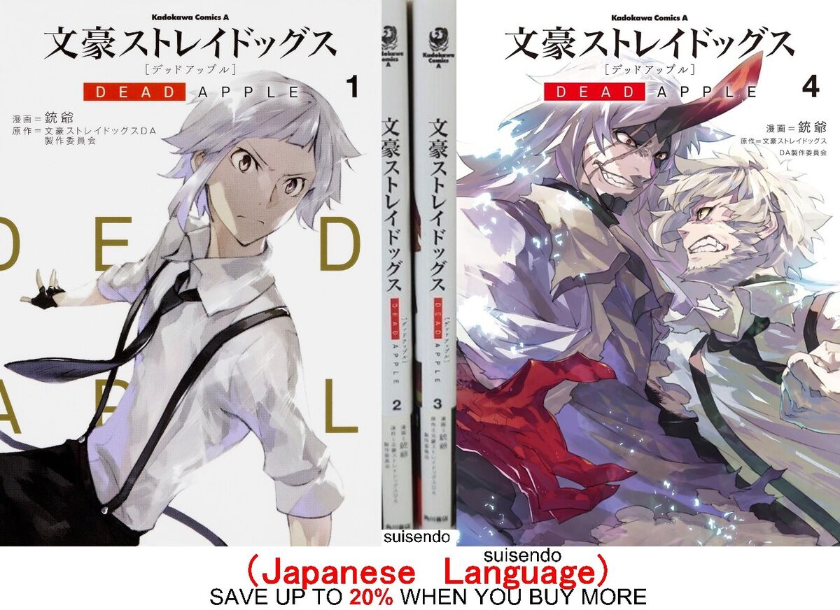 Bungo Stray Dogs Novels – English Light Novels