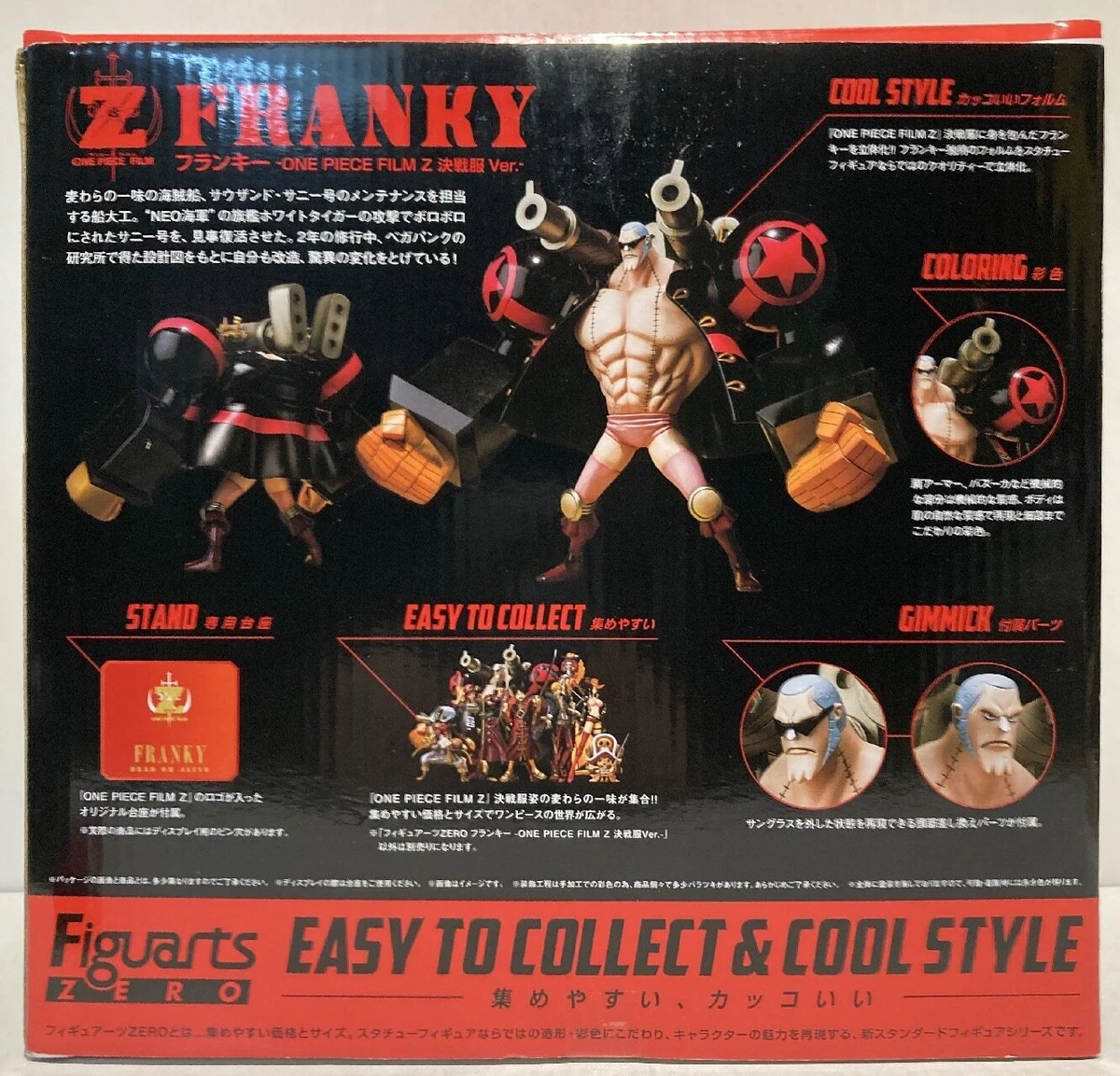 Bandai Figuarts ZERO One Piece Film Z Franky Film Z decisive