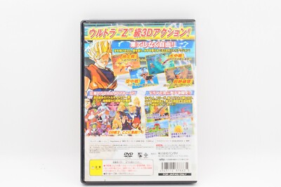 Dragon Ball Z Sparking – PS2 – NTSC-J (Japon) – État Correct