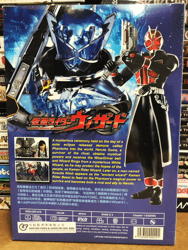KAMEN RIDER WIZARD COMPLETE TV SERIES VOL.1-53 END DVD ENGLISH SUBS^REGION ALL - Imagen 2 de 4
