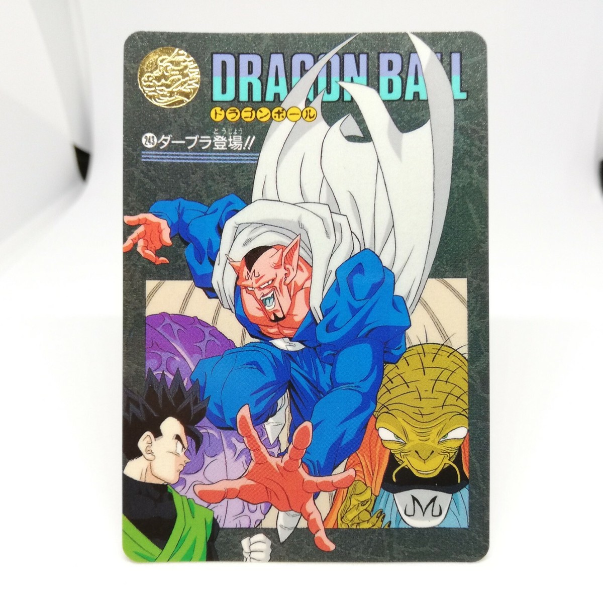 ドラゴンボールカード via card-museum_db-fb05-fb04-109-rp