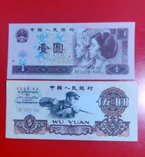 CHINA 5 YUAN BANKNOTE 1960 P876  BB8