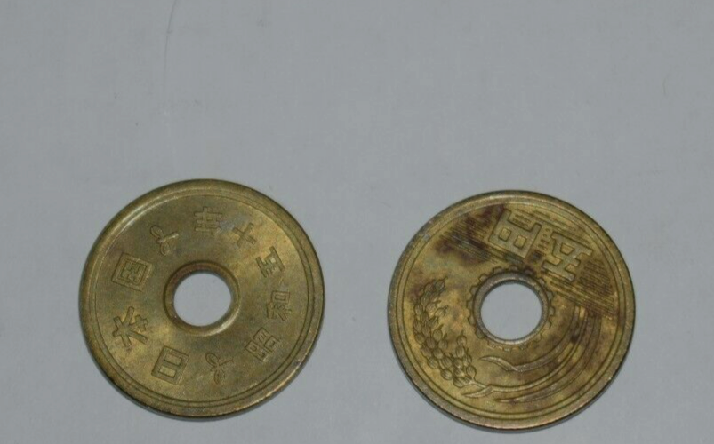 渦　ダイゴ　ゆびにんぎょう　5個 VINTAGE, ONE (1) JAPANESE COIN (Obsolete 5 Yen) Nicely