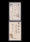 MayfairStamps Japan Blue 1 1/2 Sn Post Card aax_41335