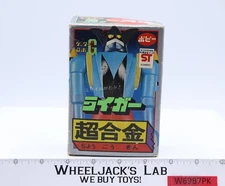 Getter Liger Robo G Popy Chogokin 1981 Japan 5" Action Figure Box & Instructions