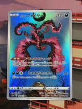 Galarian Moltres Japanese 190/172 VSTAR Universe (PSA 10 Contender)
