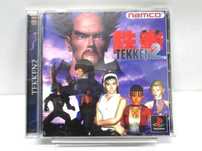 PlayStation -- TEKKEN 2 -- Spine Card Obi. PS1. JAPAN. GAME