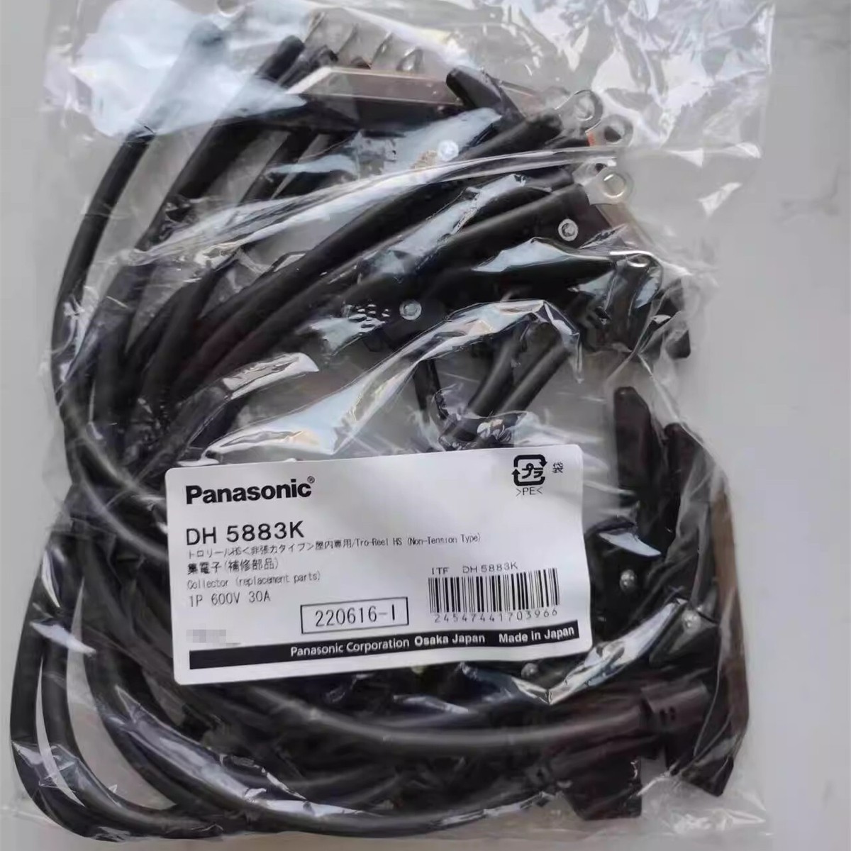 10pcs Panasonic Carbon Brush DH5883K 1P 600V 30A | eBay