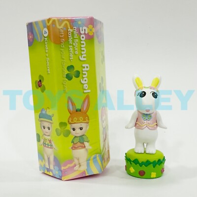 Authentic Sonny Angel Mini Figure Easter Series 2017 Secret Robby