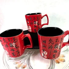 Simple Dining Red Asian Coffee Tea Mug Cup 10 oz Stoneware  Black Accent