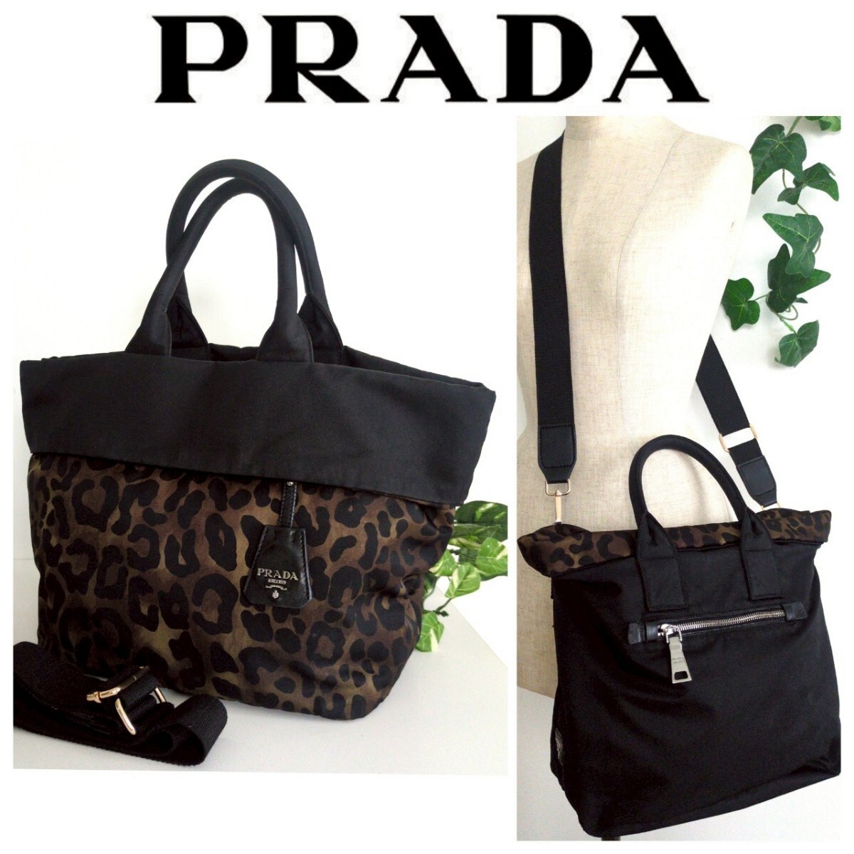 Prada Reversible Leopard Pattern Nylon 2way Light… - image 1