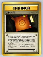 Narrow Gym Common Leaders' Stadium Japanese Pokemon NM