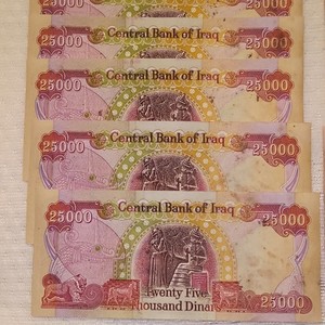 Central Bank of Iraq 25,000 Dinars Banknotes Lot - Iraqi Currency Notes