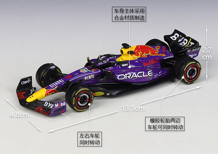 Bburago 1:43 F1 Formula Red Bull Racing RB20 RB19 Las Vegas
