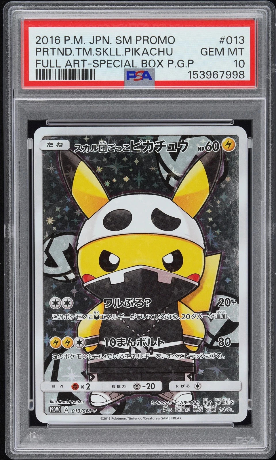 Pokemon 2016 Pretend Team Skull Pikachu 013 Full Art Promo Japanese PSA 10
