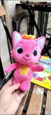 Pinkfong Hogi Plush doll 30cm Official Korean Animation Soft Toy for kids