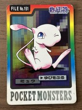 Mew Pokémon TCG Bandai Individual Collectible Card Game Cards for