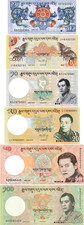 Bhutan (Set #3) 1, 5, 10, 20, 50, 100  Ngultrum, Uncirculated, 6 Note Set