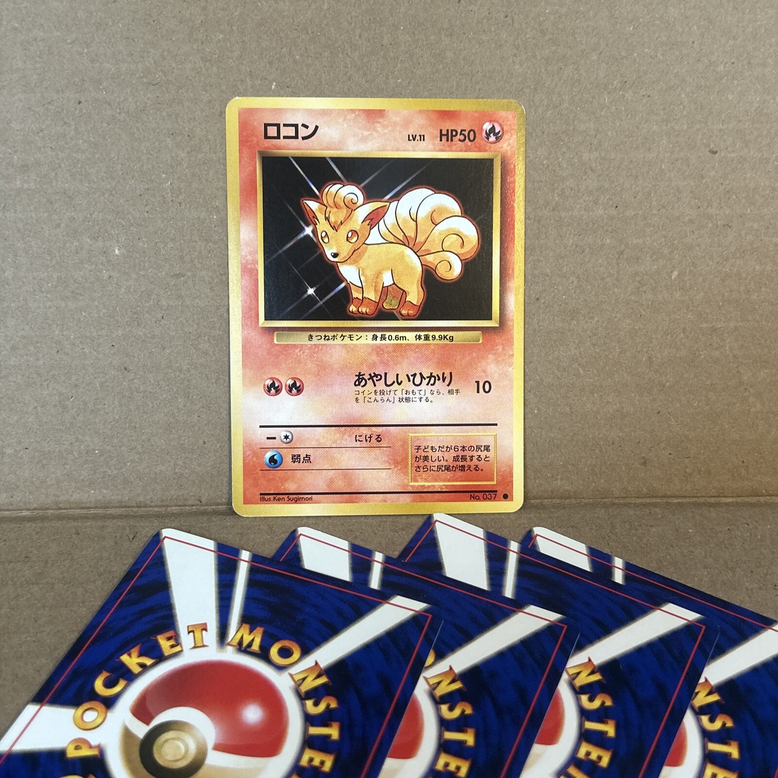 Vulpix Base Set Japanese 1996 No. 037 Pokemon TCG LP Vtg
