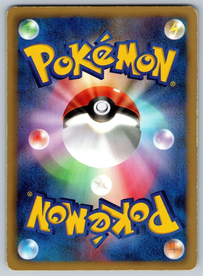 Escavalier - Red Collection BW2 1st Edition 053/066 Pokemon Card MP - Image 2 of 2