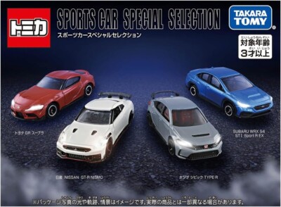 Takara Tomy Tomica Sports Car Special Sellection GR Supra WRX S4 Takara Tomy Tomica Sports Car Special Sellection GR Supra WRX S4