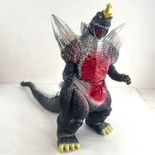 Space Godzilla King of the Monster Silver Spaced Godzilla 7" Action Figure