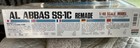 ARII AL-ABBAS SS-1C REMADE. 1/48 Scale Plastic Model Kit #A696-2400 Sealed bags — photo 4