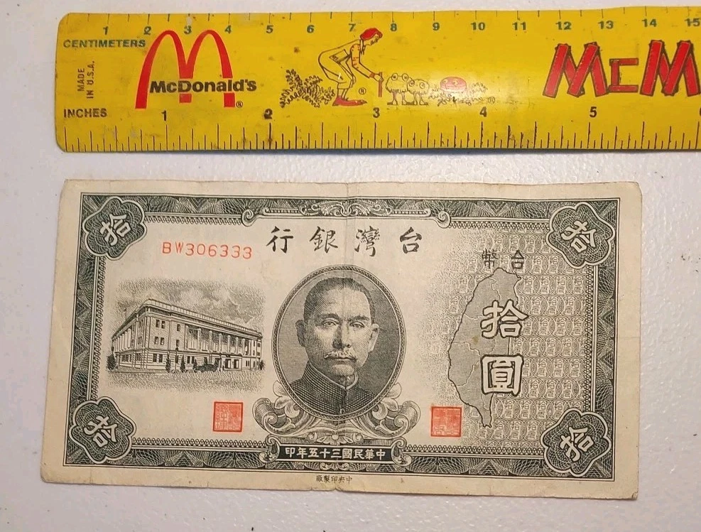 1946 Year Chinese Paper Money for sale | eBay