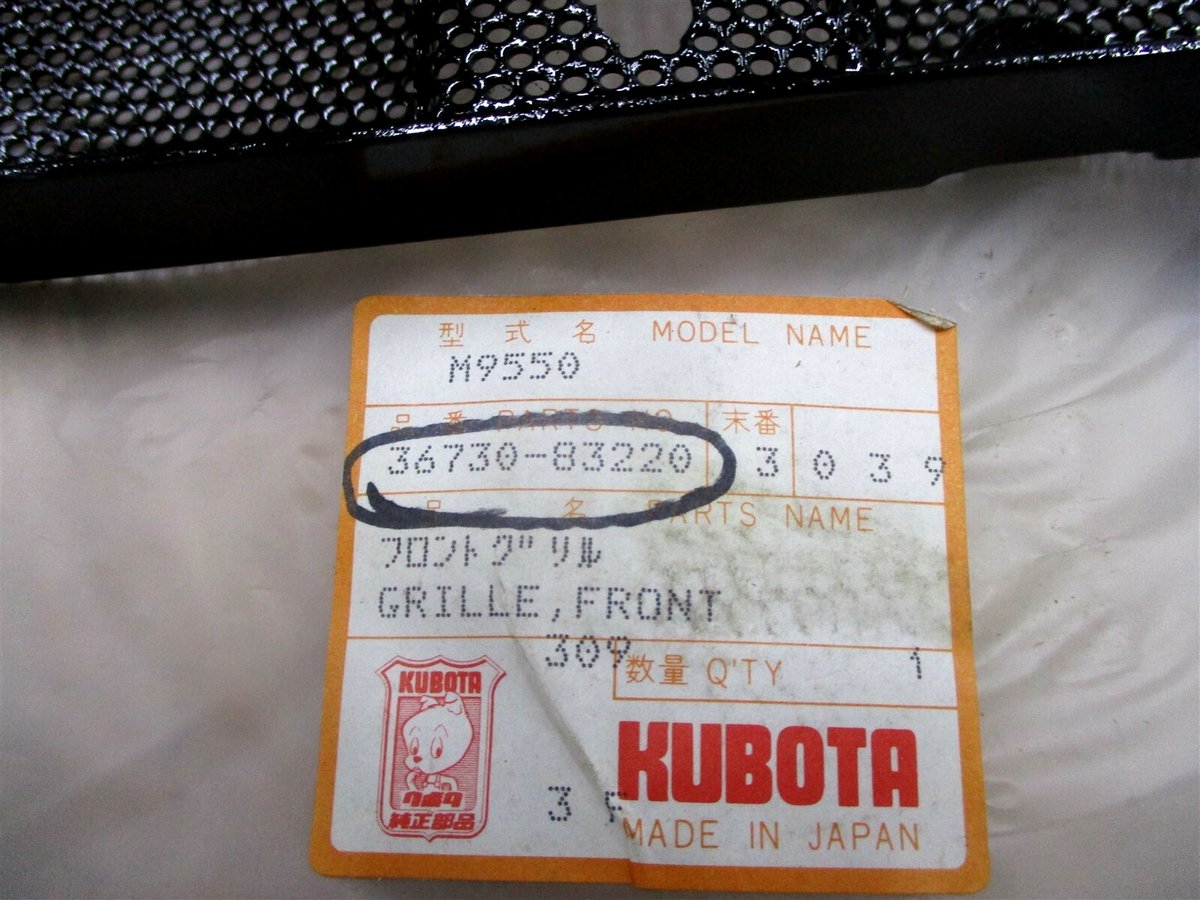 36730-83220 GENUINE OEM KUBOTA TRACTOR FRONT BUGSCREEN