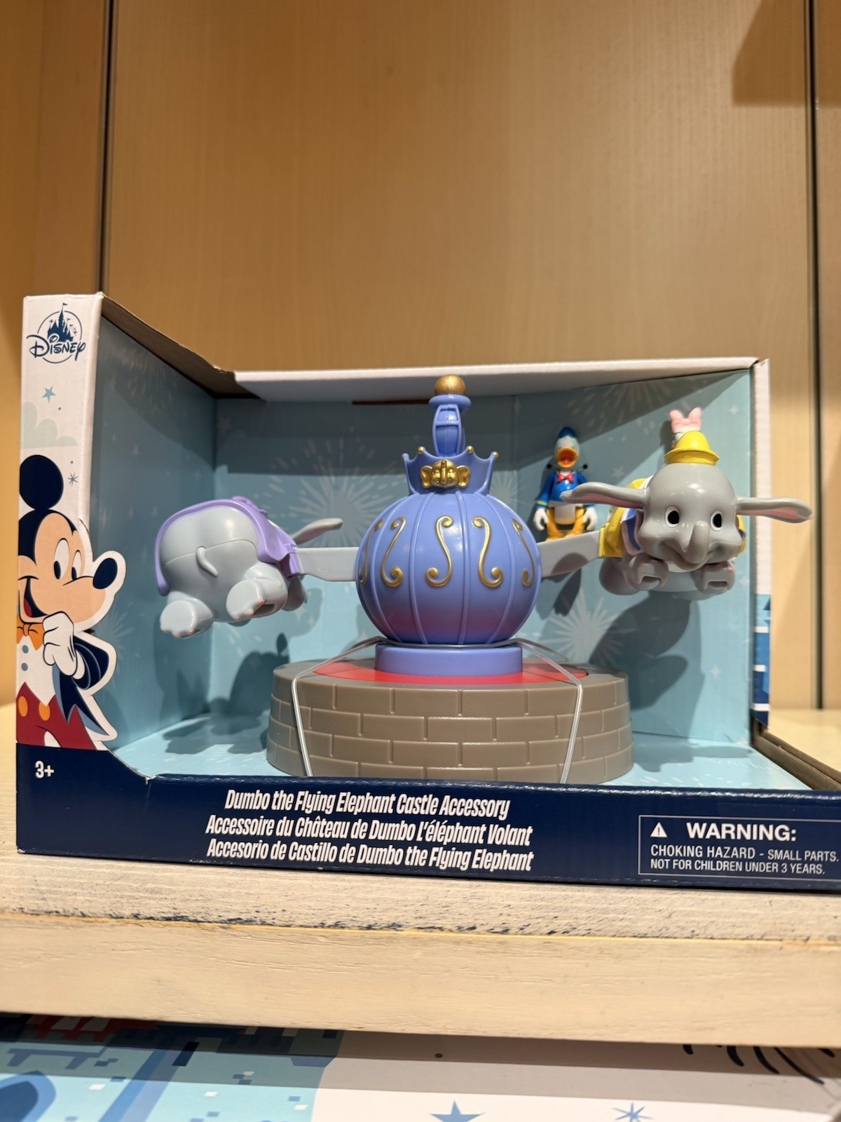 Disney Parks Dumbo The Flying Elephant Attraction Toy Castle Accessory NEW