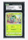 Pokemon CGC 10 GEM MINT Bulbasaur C 2022 001/071 S10b Japanese