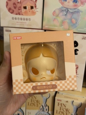 Pop Mart Pop Bean Baked Bread Series-Slow Rebound Doll Zsiga