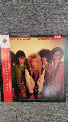 Mercury Oriental Beat Hynorocks Sample Edition Unused Record
