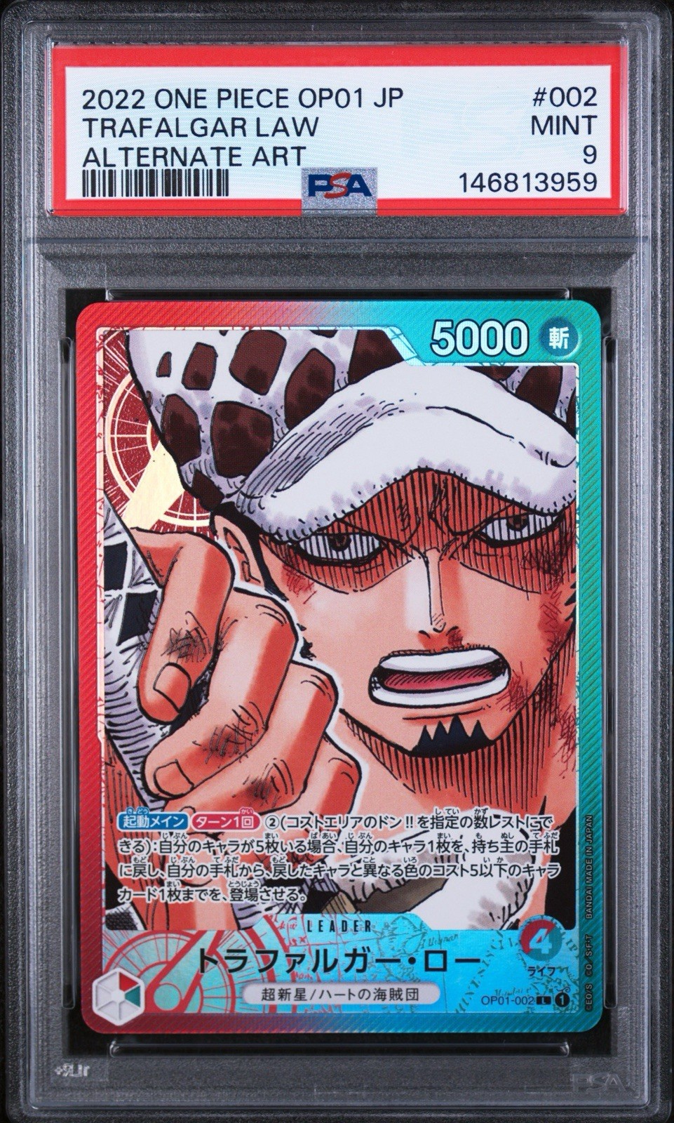 2022 ONE PIECE JAPANESE OP01-ROMANCE DAWN ALTERNATE ART TRAFALGAR LAW PSA 10