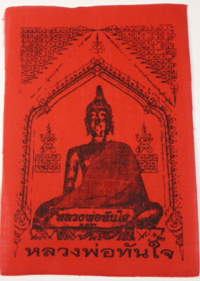 LUANG PHOR TAN JAI BUDDHA PHA YANT AUS WAT CHUM SAENG TEMPEL 6 x 4,5 Zoll