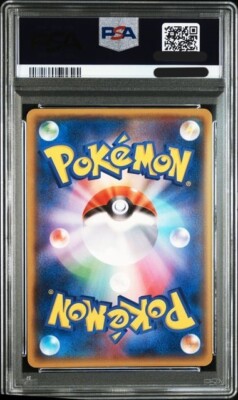 PSA 9 Pokemon Card Japanese Team Aqua's Kyogre EX Double Crisis