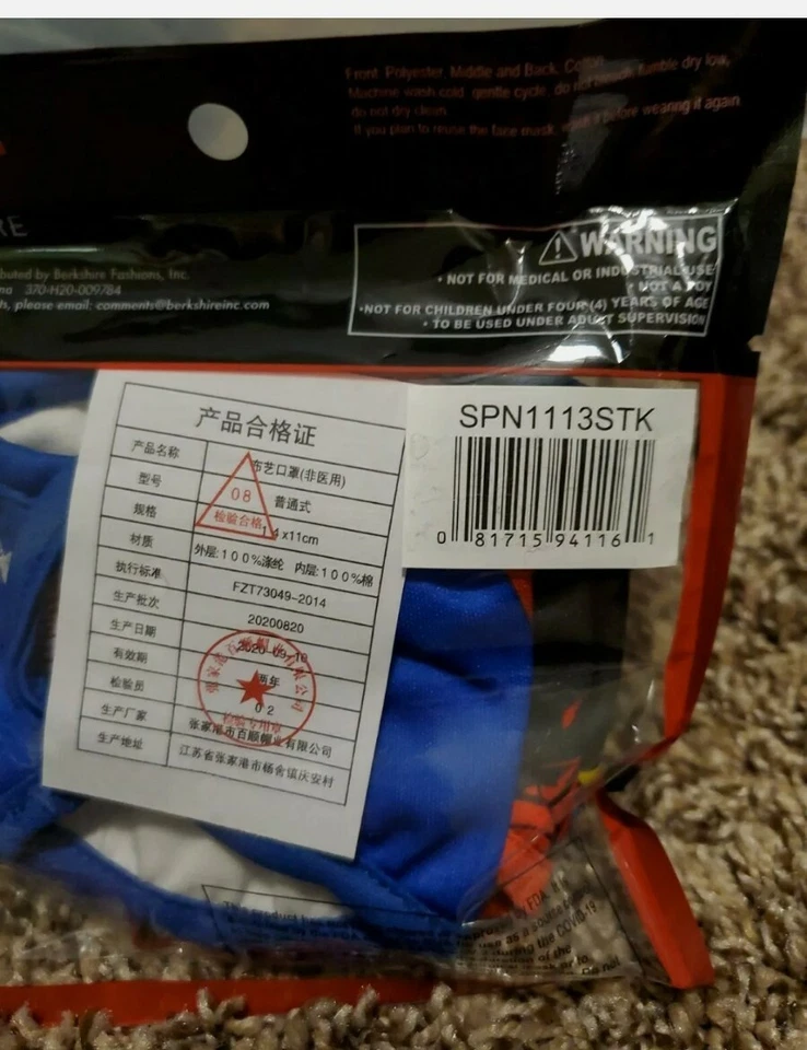 Disney Marvel Spider Man   Child Cloth Face Mask Reusable 3pk Lot - Image 4 of 4