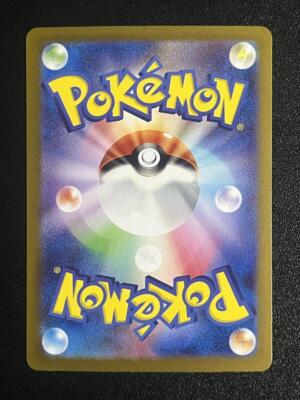 Pokemon Card Kieran & Carmine SAR set 129 130/101 sv6 Mask of