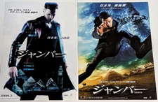 Jumper 2008 Mini Posters Set 7x10in Chirashi Japanese - Hayden Christensen