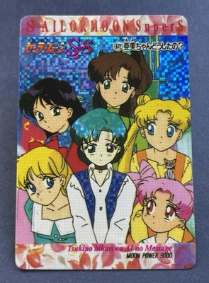 Sailor Moon SuperS Prism Sticker Card #672- Inner Sailor Scouts, 90s Japan