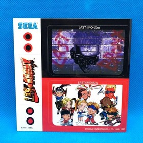 Last Bronx Sega Saturn