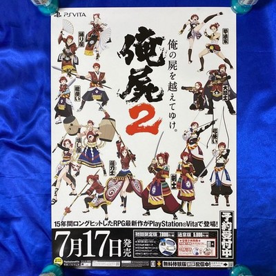Ore no Shikabane wo Koete Yuke 2 PSVITA Game Promo Poster B2 Size Rare