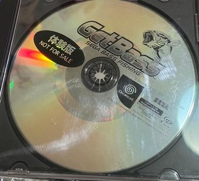 Dreamcast trial version, set of 4 #fb651e