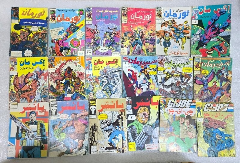 Lot 18 Arabic Super hero Marvel Comics Magazines كومكس ثورمان اكس مان سبيدرمان
