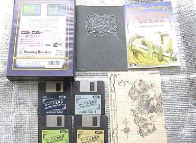 MSX2 MSX2+用ロードス島戦記 MSX2 MSX2+用ロードス島戦記 ロードス島戦記 灰色の魔女 for MSX2