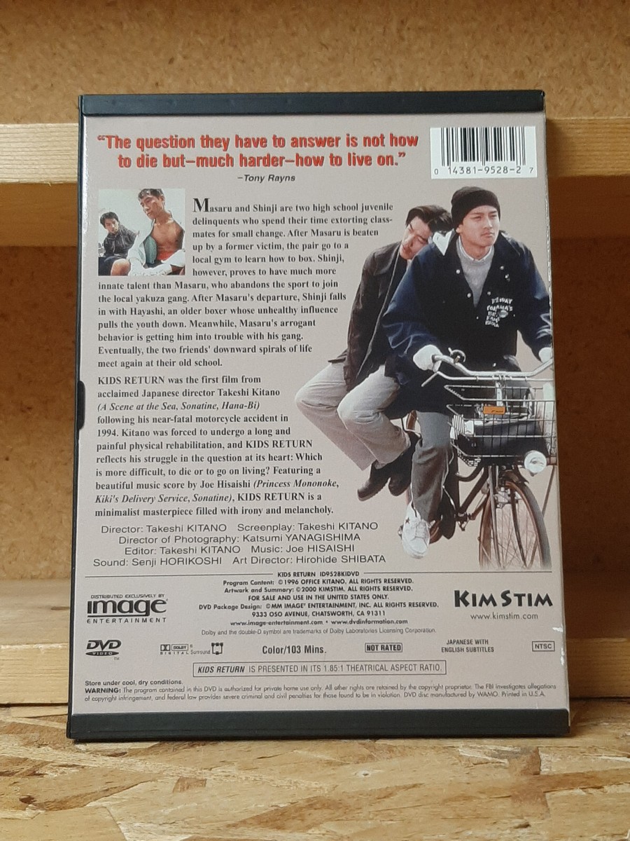 KIDS RETURN DVD Takeshi Kitano IMAGE ENTERTAINMENT KIM STIM OOP | eBay