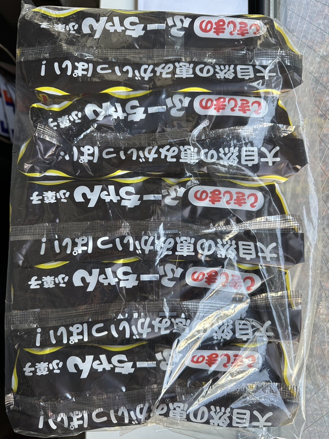 Fuchan Fugashi candy made from wheat gluten with honey 10 sticks x 5