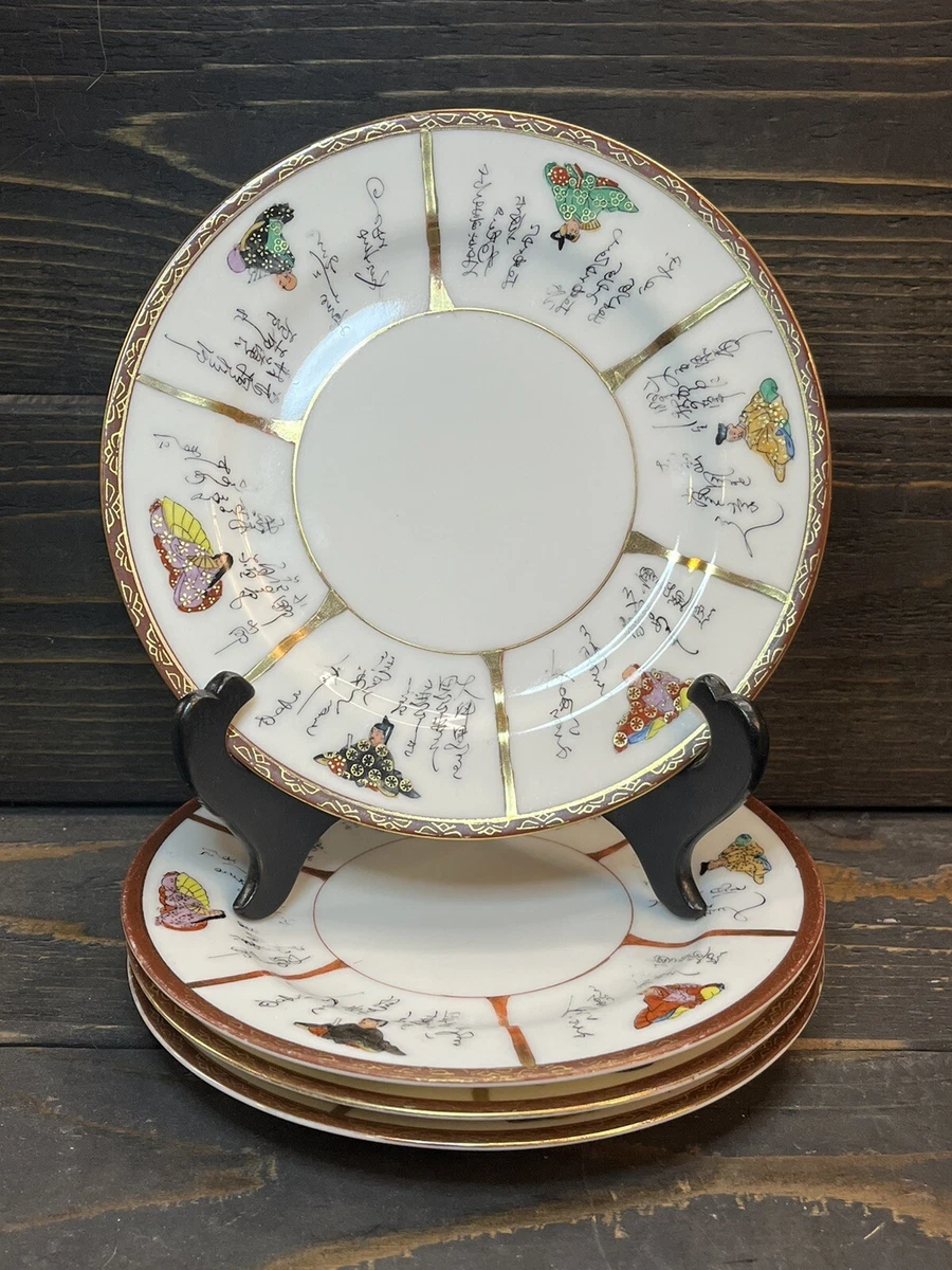 陶瓷多色1900-1940 年日本盘子| eBay