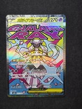 25+ Mega Diancie ex 227/193 M2a: High Class Pack: Mega Dream Ex