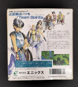 Famicom Software Model Just Breed Enix Corporation FI323